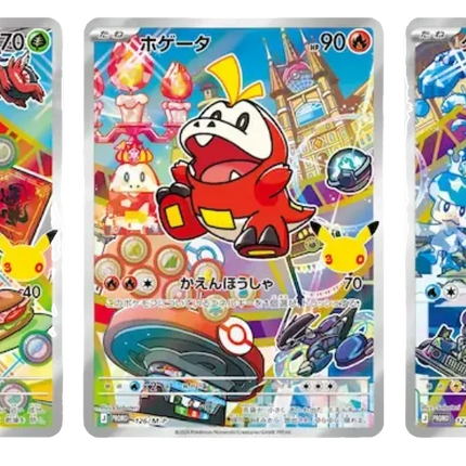 Pokemon TCG - First Partner Illustration Collection - Series 3 (Englisch)