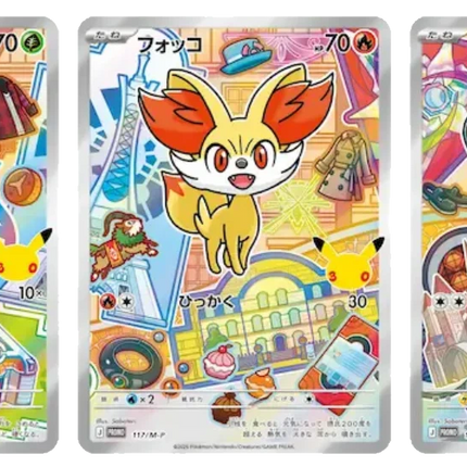Pokemon TCG - First Partner Illustration Collection - Series 3 (Englisch)