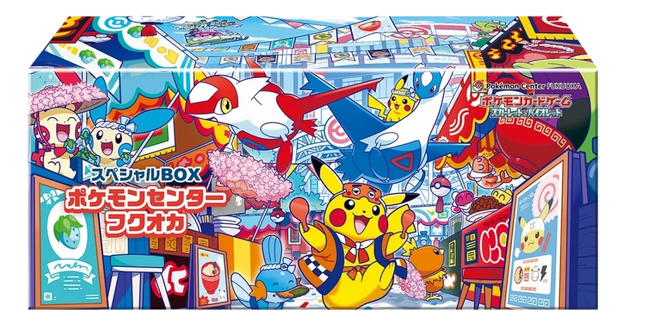 Pokemon TCG - Pokemon Center Fukuoka - Special Box (Japanisch)