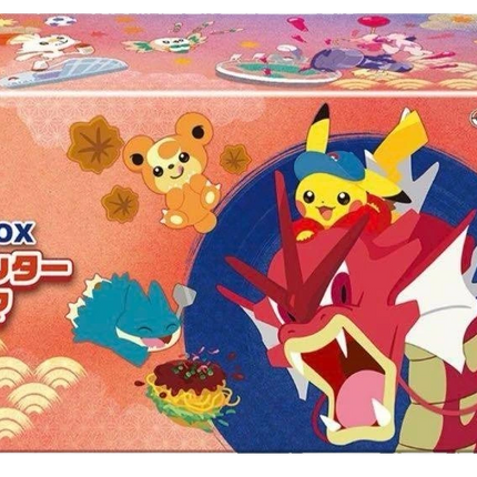 Pokemon TCG - Pokemon Center Hiroshima - Special Box (Japanisch)