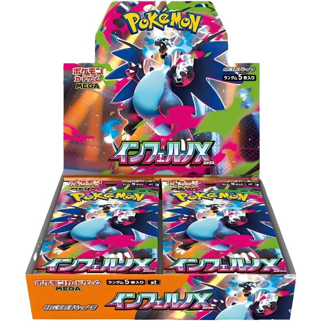 Pokemon TCG - Mega Evolution - Inferno X (M2) - Booster Box (Japanisch)