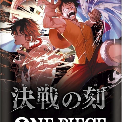 One Piece Card Game - The Moment of Decisive Battle (OP-16) - Booster Pack (Japanisch)