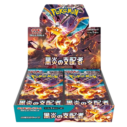 Pokemon TCG - Scarlet & Violet - Ruler of the Black Flame (SV3) - Booster Box (Japanese