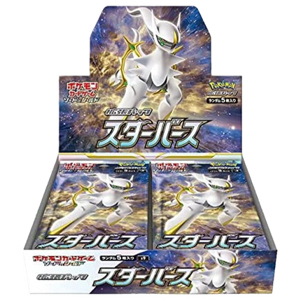 Pokemon TCG - Sword & Shield - Star Birth (S9) - Booster Box (Japanisch)
