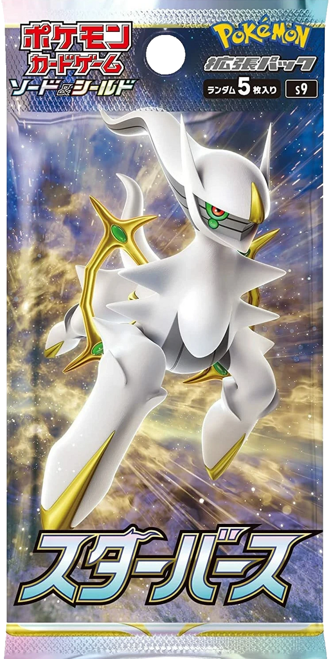Pokemon TCG - Sword & Shield - Star Birth (S9) - Booster Pack (Japanisch)