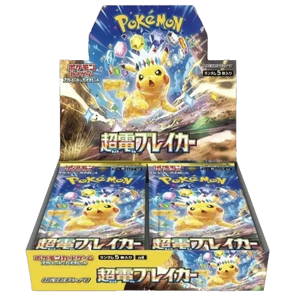 Pokemon TCG - Scarlet & Violet - Super Electric Breaker (SV8) - Booster Box (Japanisch)