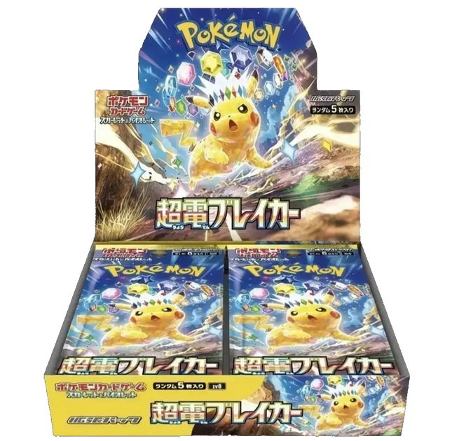 Pokemon TCG - Scarlet & Violet - Super Electric Breaker (SV8) - Booster Box (Japanisch)