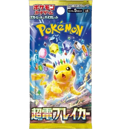Pokemon TCG - Scarlet & Violet - Super Electric Breaker (SV8) - Booster Pack (Japanisch)