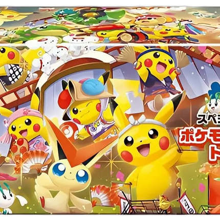 Pokemon TCG - Pokemon Center Tohoku - Special Box (Japanisch)