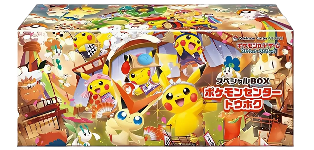 Pokemon TCG - Pokemon Center Tohoku - Special Box (Japanisch)