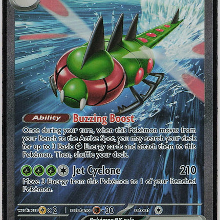 Yanmega ex (Destined Rivals) 228/182 [Near Mint]