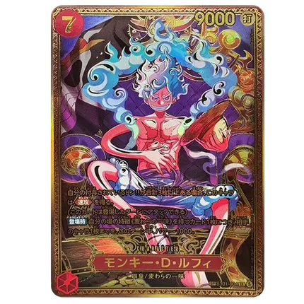 One Piece Card Game - The World's Strongest Warriors (OP-17) - Booster Pack (Japanisch)